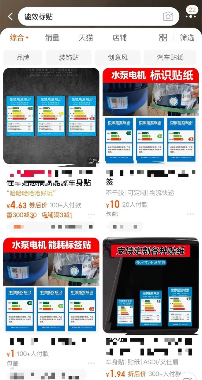 万躲不过「电费刺客」凯发app网站月薪2(图8)