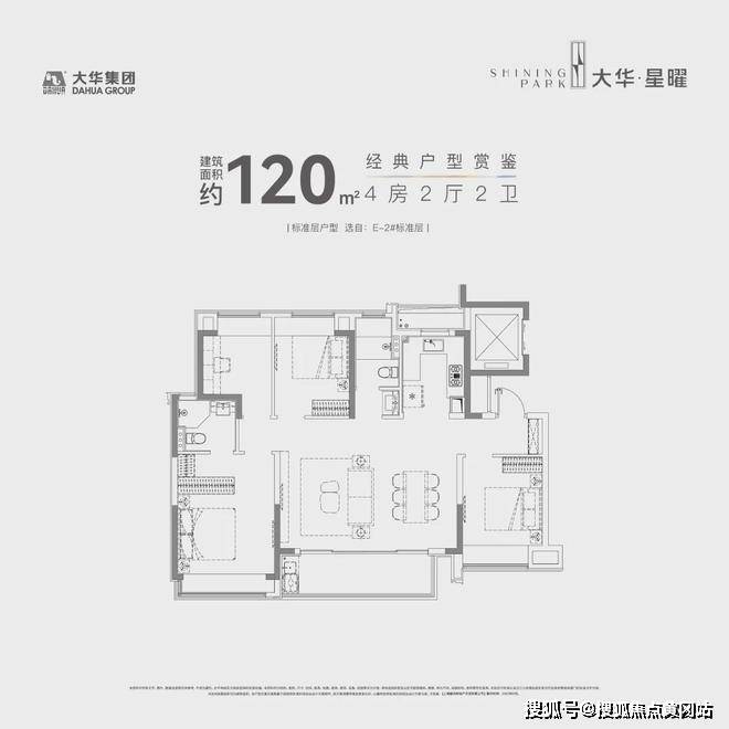 华星曜网站】-户型配套-上海房天下凯发K8国际大华星曜【2025大(图4)